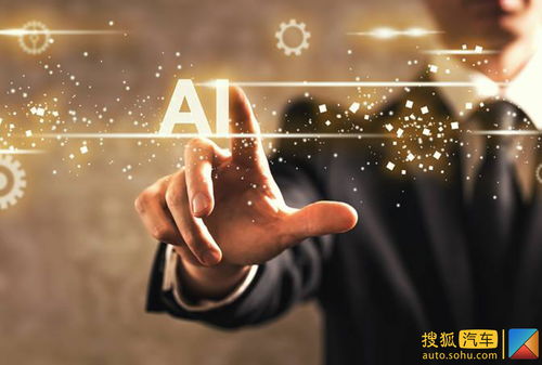 英飛凌選用teraki的ai邊緣處理技術(shù) 提高自動(dòng)駕駛汽車安全