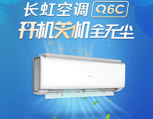 智領(lǐng)未來(lái)，從單品突破到多板塊深度融合——長(zhǎng)虹·美菱獲兩項(xiàng)“優(yōu)秀案例獎(jiǎng)”重塑電器輔件行業(yè)認(rèn)知